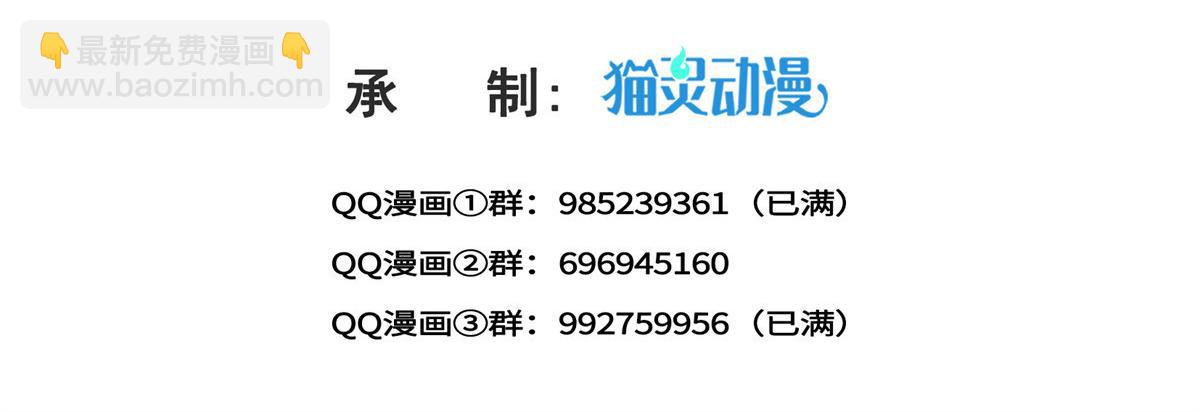 恰似寒光遇驕陽 - 第527話 恩斷義絕(1/3) - 3