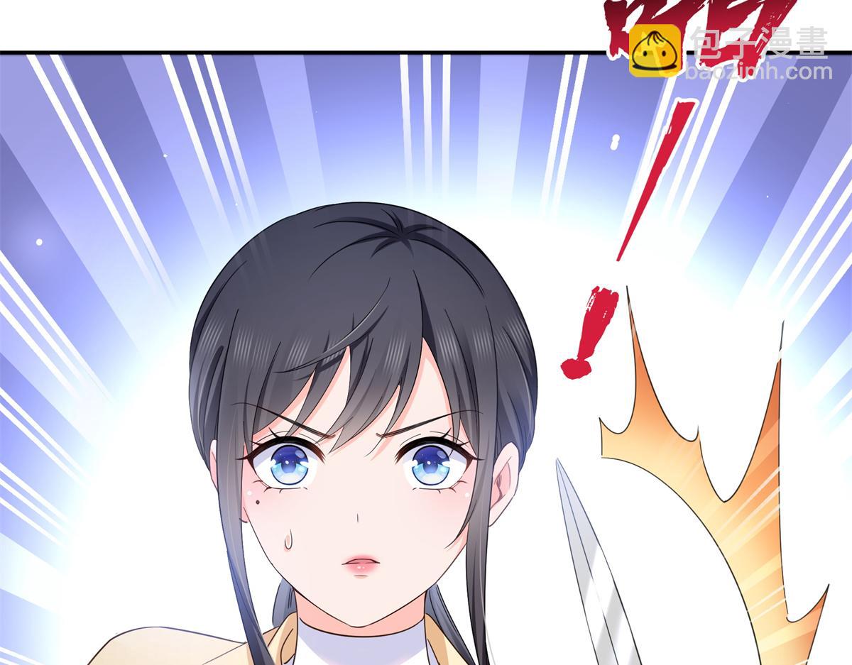 恰似寒光遇驕陽 - 第527話 恩斷義絕(1/3) - 4