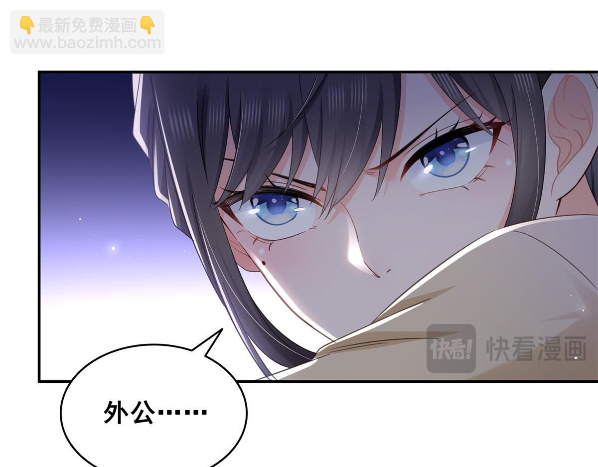 恰似寒光遇驕陽 - 第527話 恩斷義絕(1/3) - 8