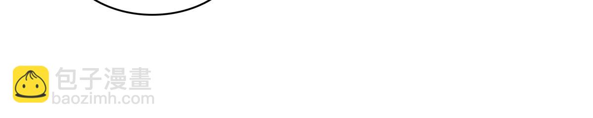 恰似寒光遇驕陽 - 第527話 恩斷義絕(1/3) - 1