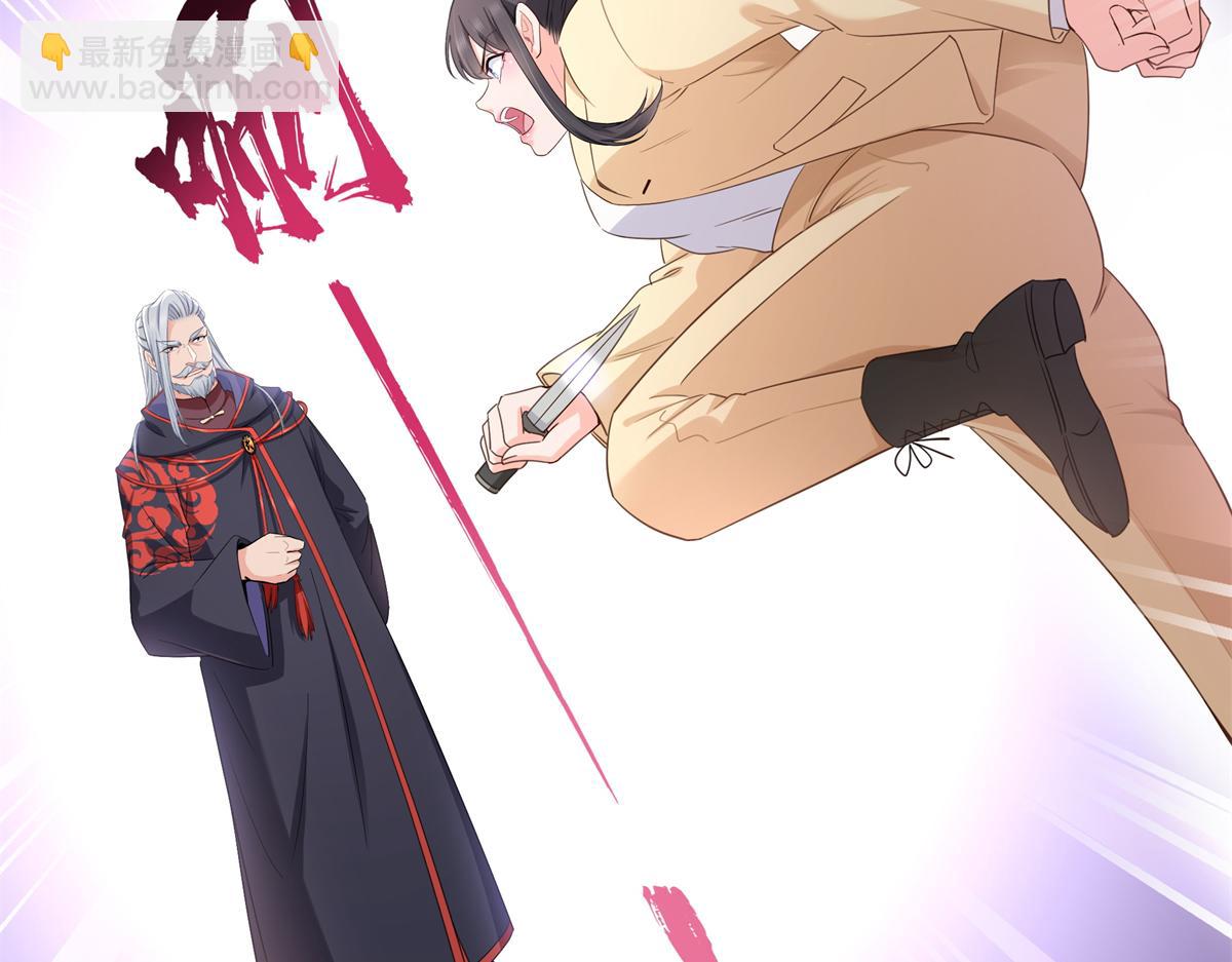 恰似寒光遇驕陽 - 第527話 恩斷義絕(1/3) - 3