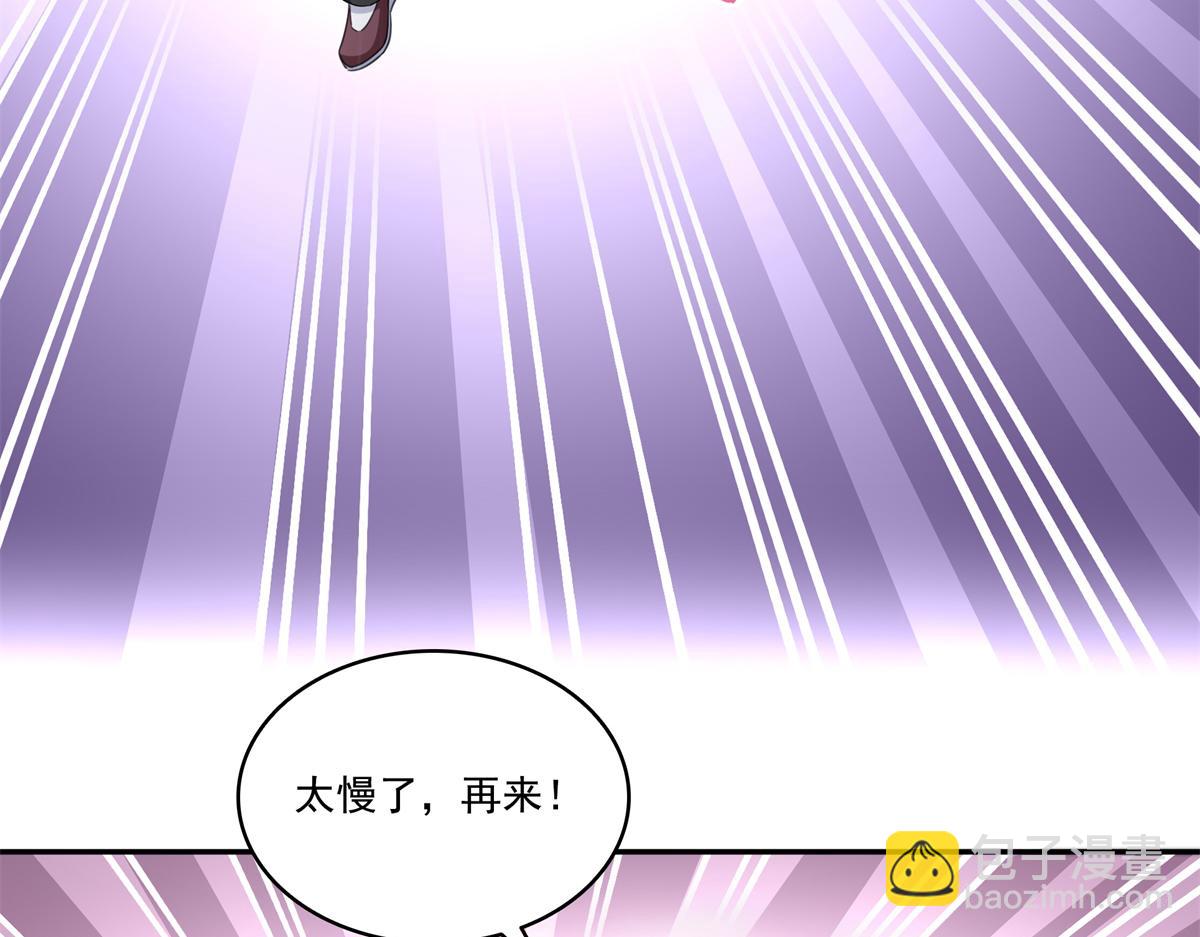 恰似寒光遇驕陽 - 第527話 恩斷義絕(1/3) - 5