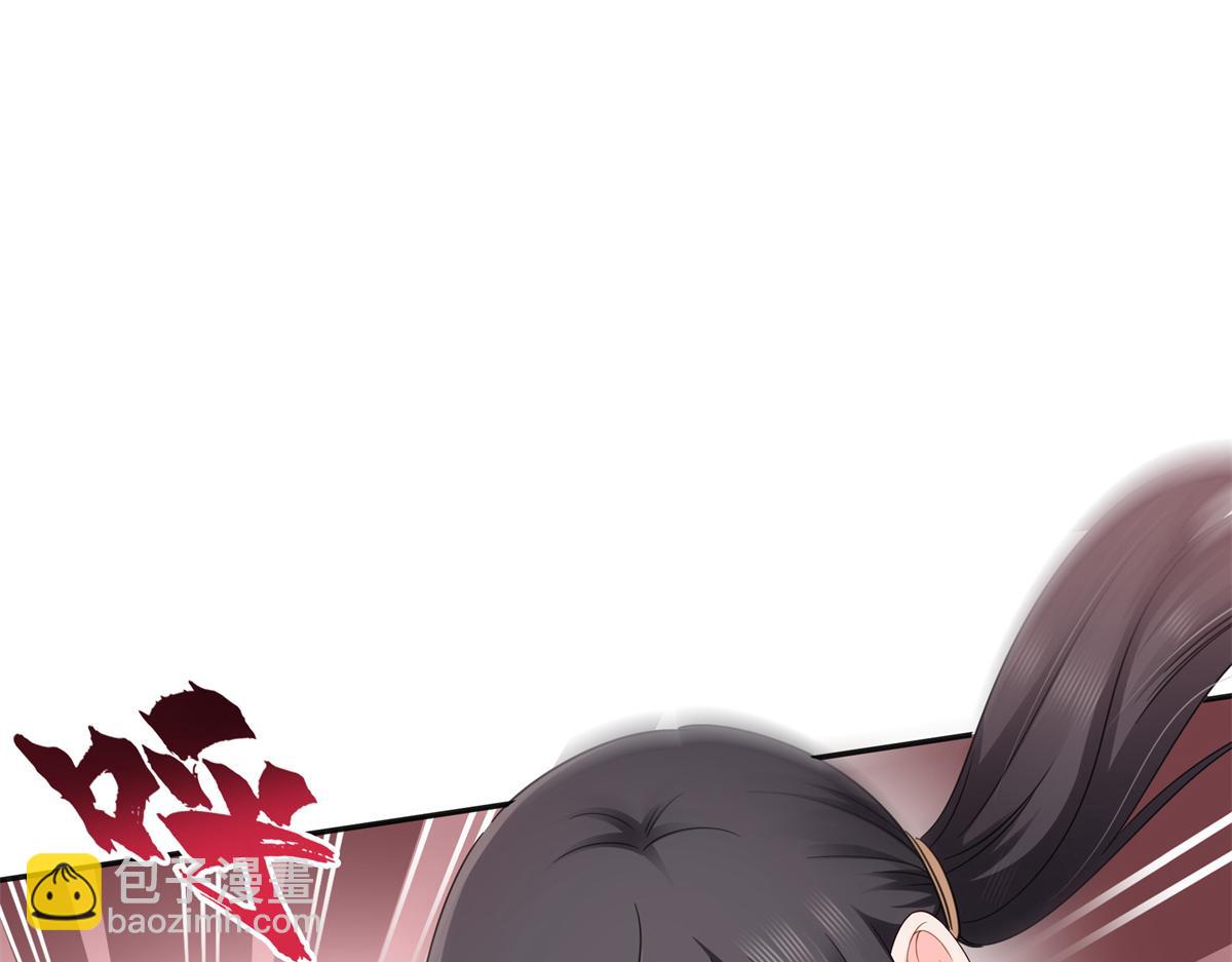 恰似寒光遇驕陽 - 第527話 恩斷義絕(1/3) - 8