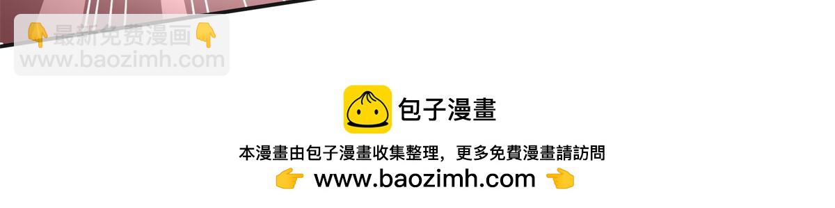 恰似寒光遇驕陽 - 第527話 恩斷義絕(1/3) - 2