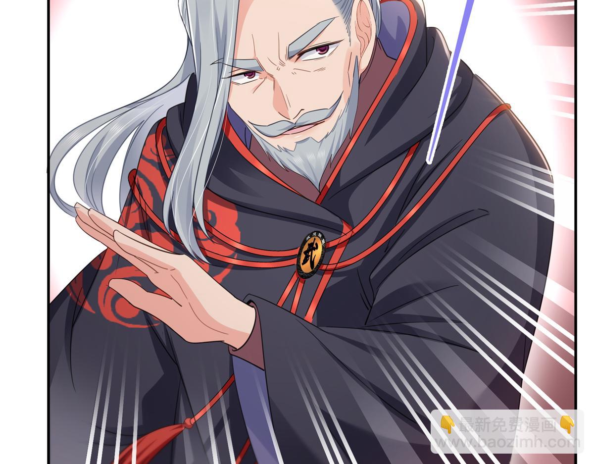 恰似寒光遇驕陽 - 第527話 恩斷義絕(2/3) - 6