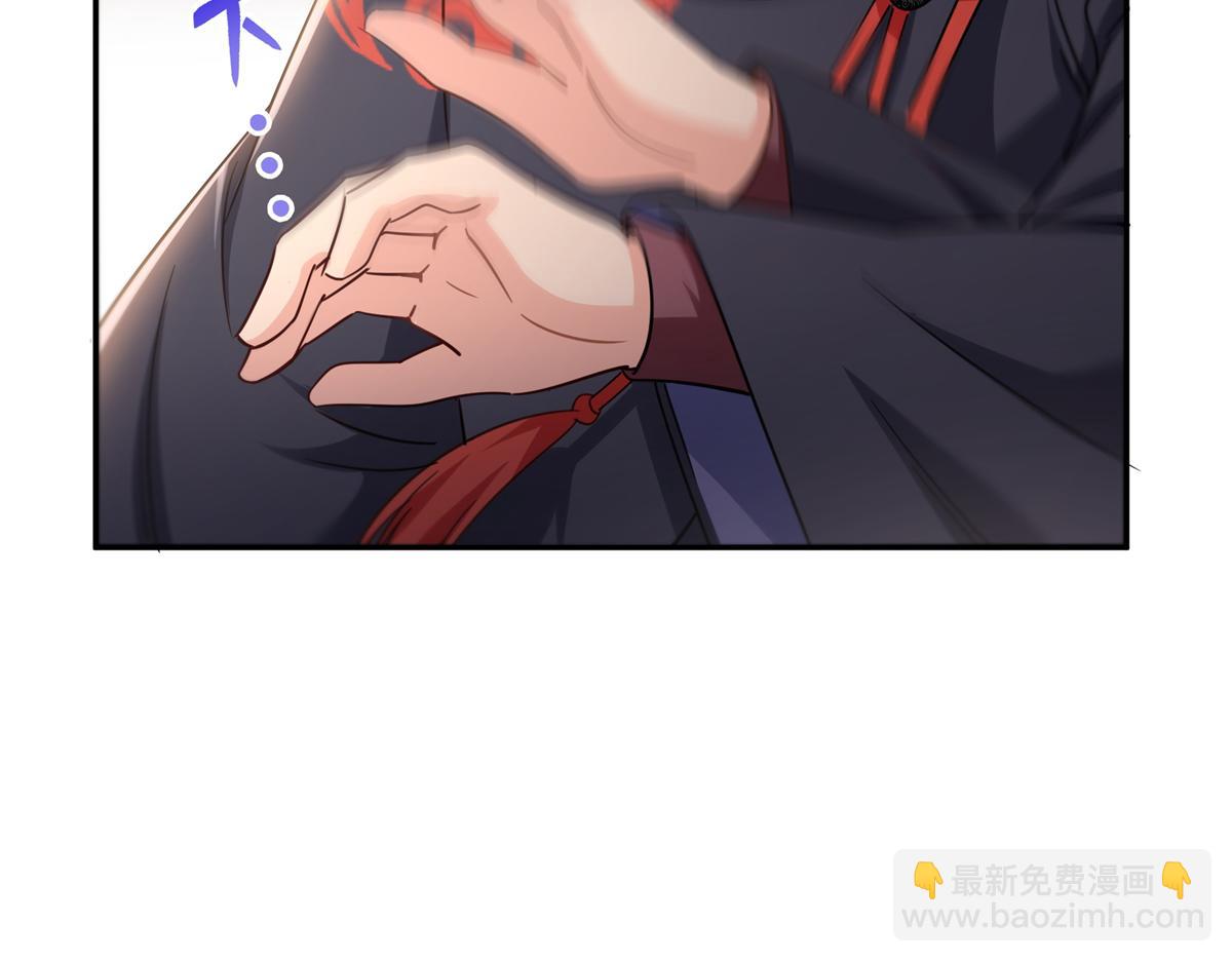 恰似寒光遇驕陽 - 第527話 恩斷義絕(2/3) - 1