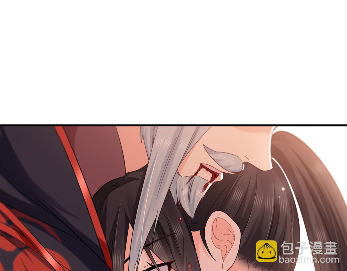 恰似寒光遇驕陽 - 第527話 恩斷義絕(2/3) - 6