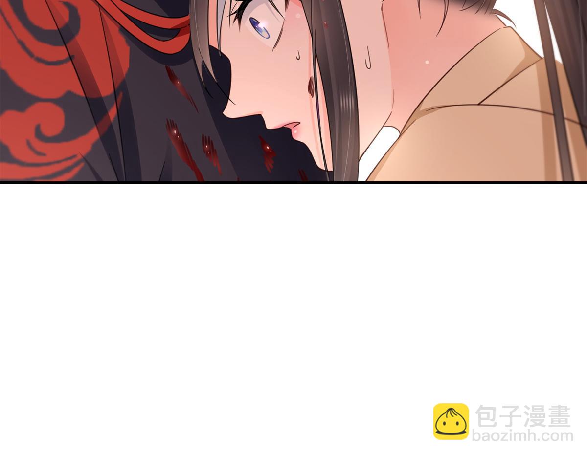 恰似寒光遇驕陽 - 第527話 恩斷義絕(2/3) - 7