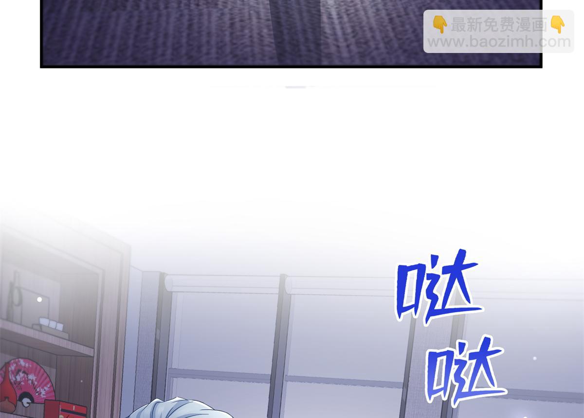 恰似寒光遇驕陽 - 第527話 恩斷義絕(2/3) - 1