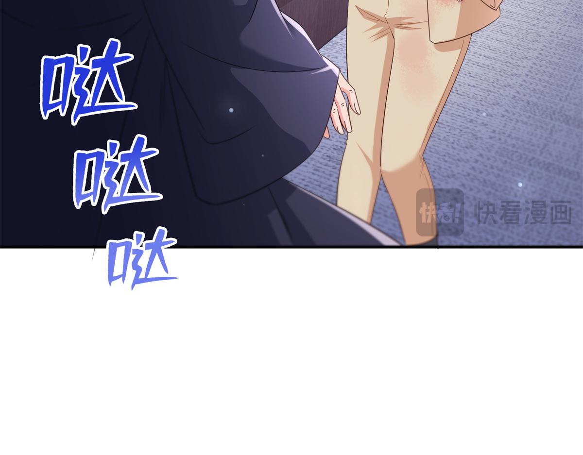 恰似寒光遇驕陽 - 第527話 恩斷義絕(2/3) - 3