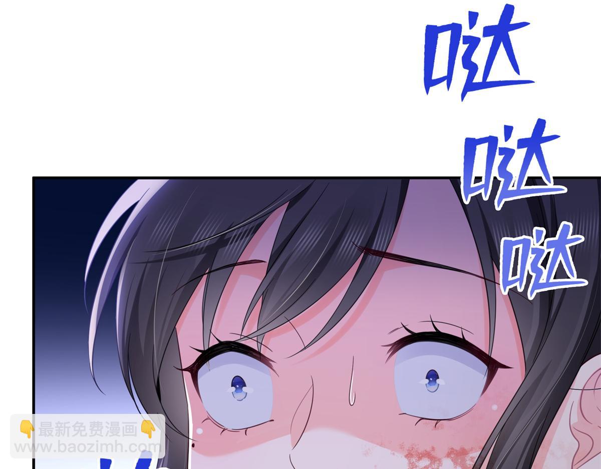 恰似寒光遇驕陽 - 第527話 恩斷義絕(2/3) - 5