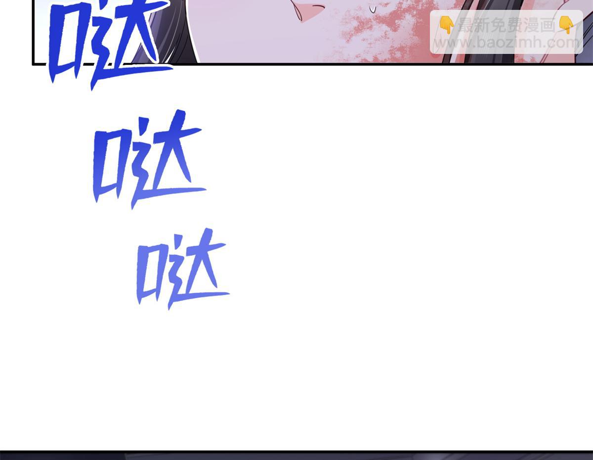 恰似寒光遇驕陽 - 第527話 恩斷義絕(2/3) - 6