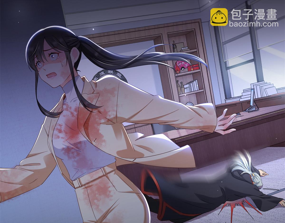 恰似寒光遇驕陽 - 第527話 恩斷義絕(2/3) - 7