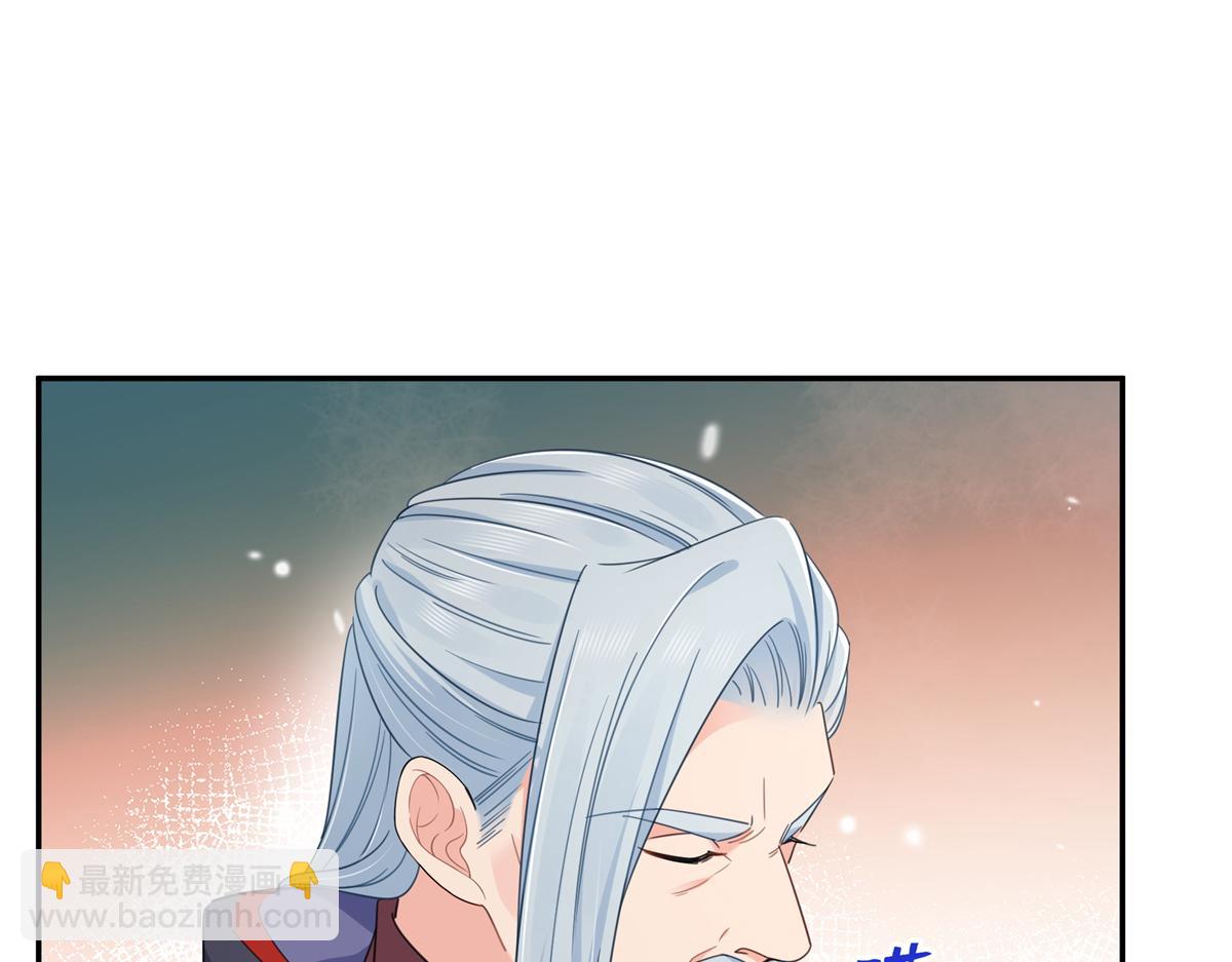 恰似寒光遇驕陽 - 第527話 恩斷義絕(1/3) - 7