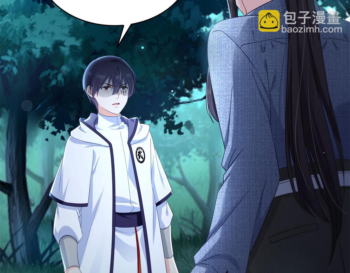 恰似寒光遇驕陽 - 第527話 恩斷義絕(2/3) - 4