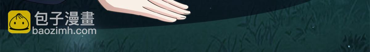 恰似寒光遇驕陽 - 第527話 恩斷義絕(2/3) - 3