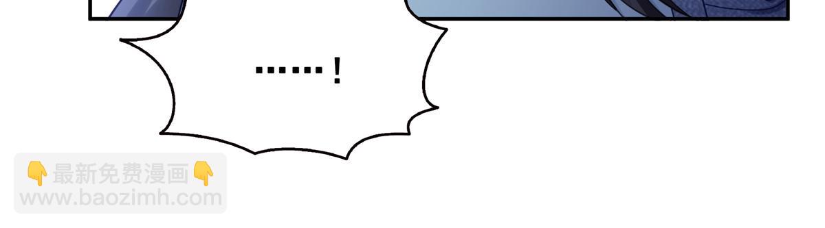 恰似寒光遇驕陽 - 第527話 恩斷義絕(2/3) - 6