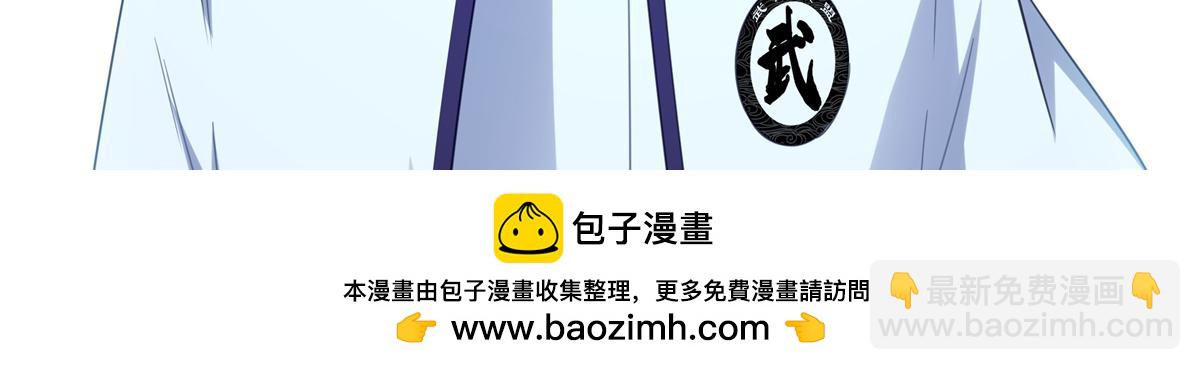 恰似寒光遇驕陽 - 第527話 恩斷義絕(2/3) - 4