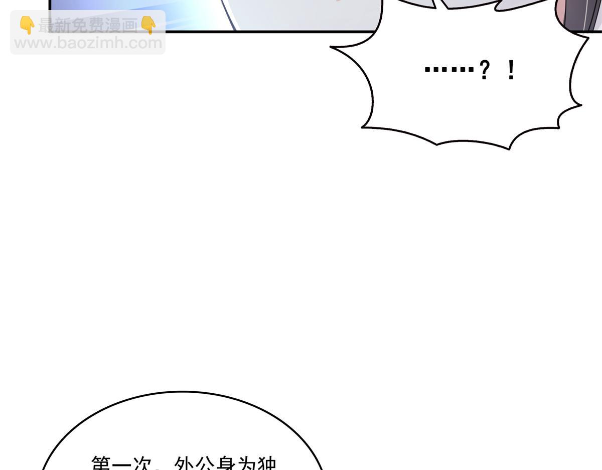 恰似寒光遇驕陽 - 第527話 恩斷義絕(2/3) - 3