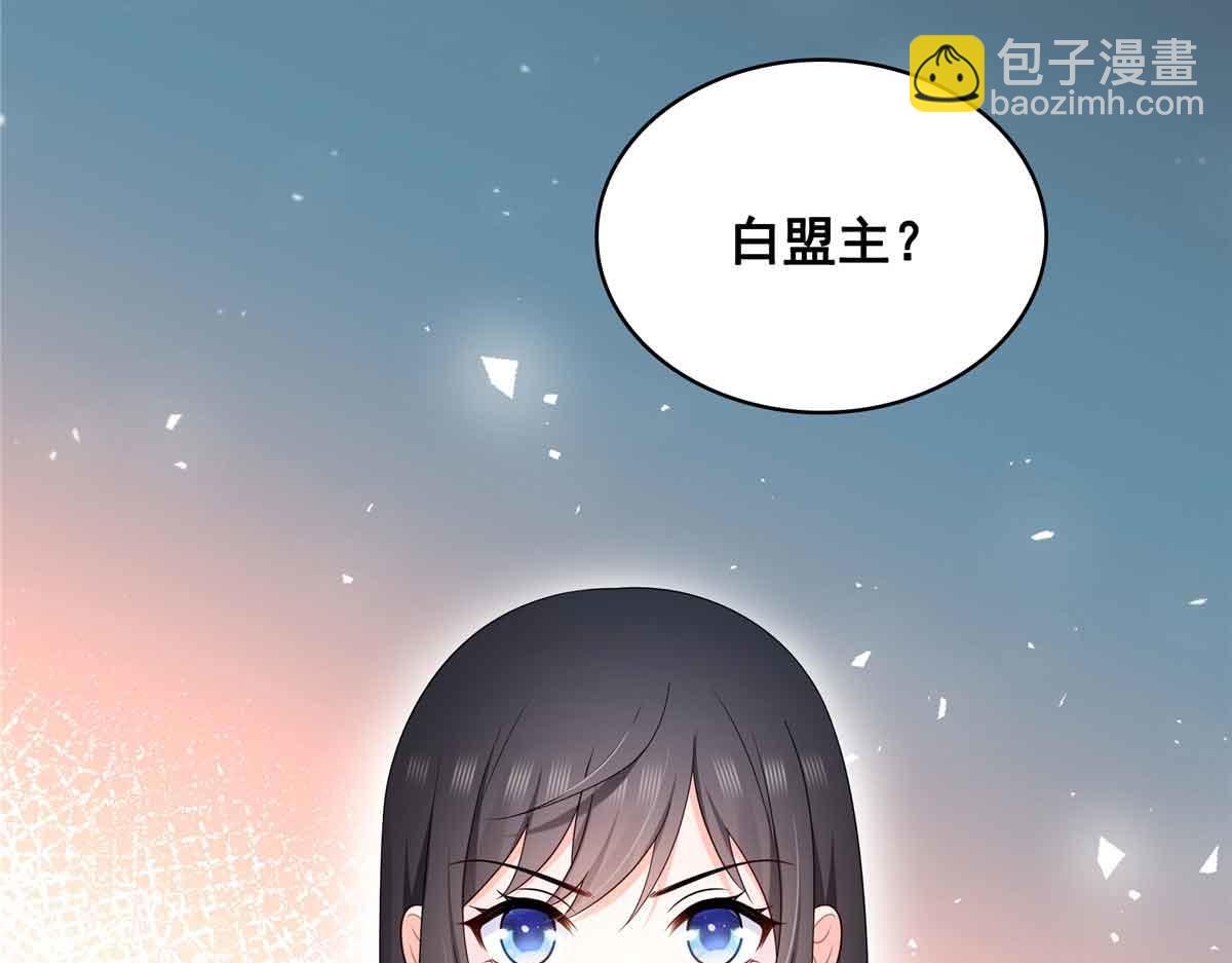 恰似寒光遇驕陽 - 第529話 面具之下(1/2) - 4