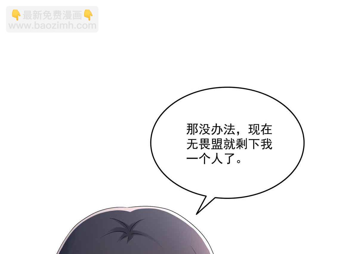 恰似寒光遇驕陽 - 第529話 面具之下(1/2) - 1