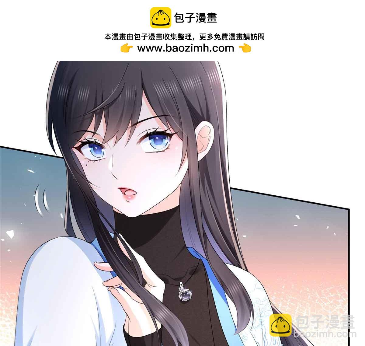 恰似寒光遇驕陽 - 第529話 面具之下(1/2) - 2