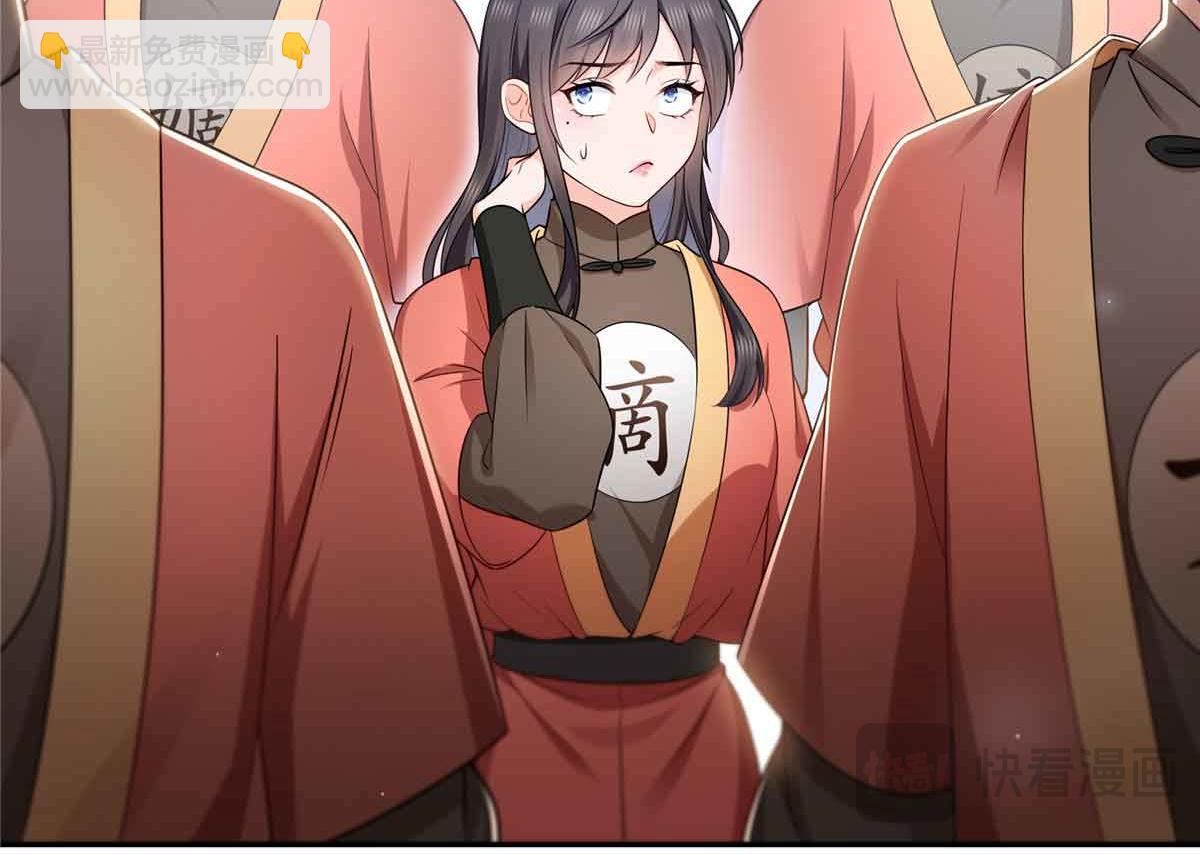 恰似寒光遇驕陽 - 第529話 面具之下(1/2) - 1