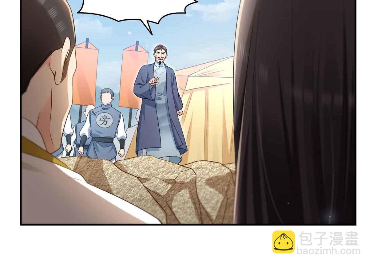 恰似寒光遇驕陽 - 第529話 面具之下(1/2) - 3