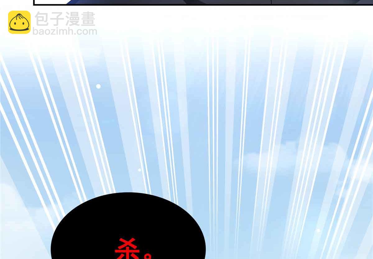 恰似寒光遇驕陽 - 第529話 面具之下(1/2) - 1