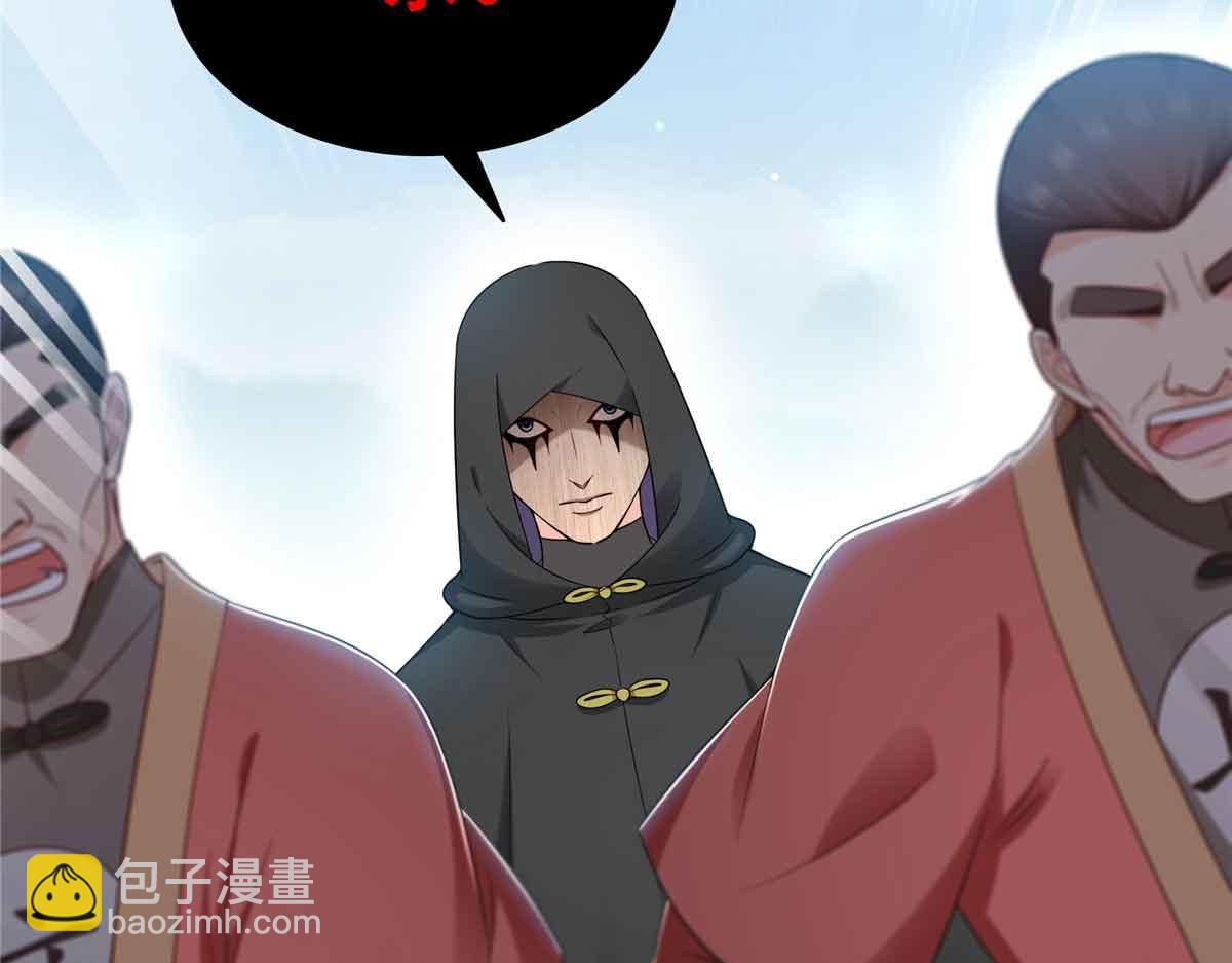 恰似寒光遇驕陽 - 第529話 面具之下(1/2) - 2