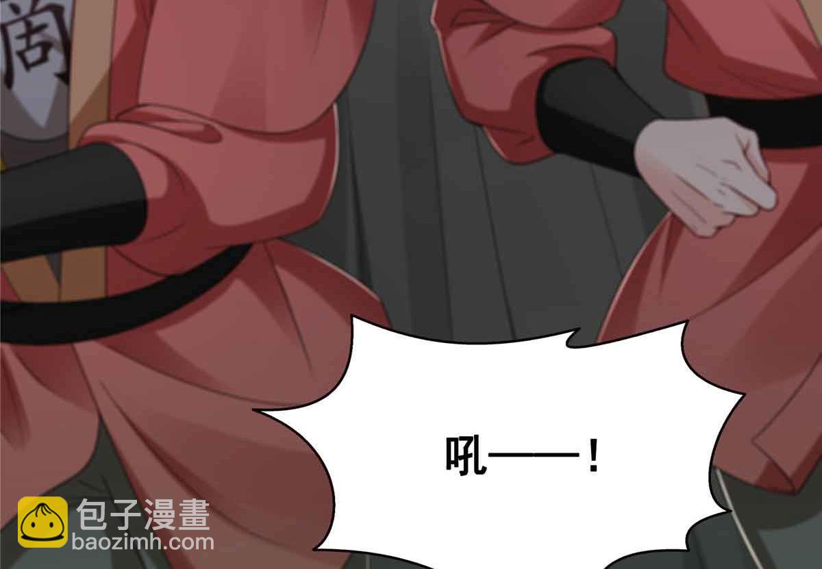 恰似寒光遇驕陽 - 第529話 面具之下(1/2) - 3