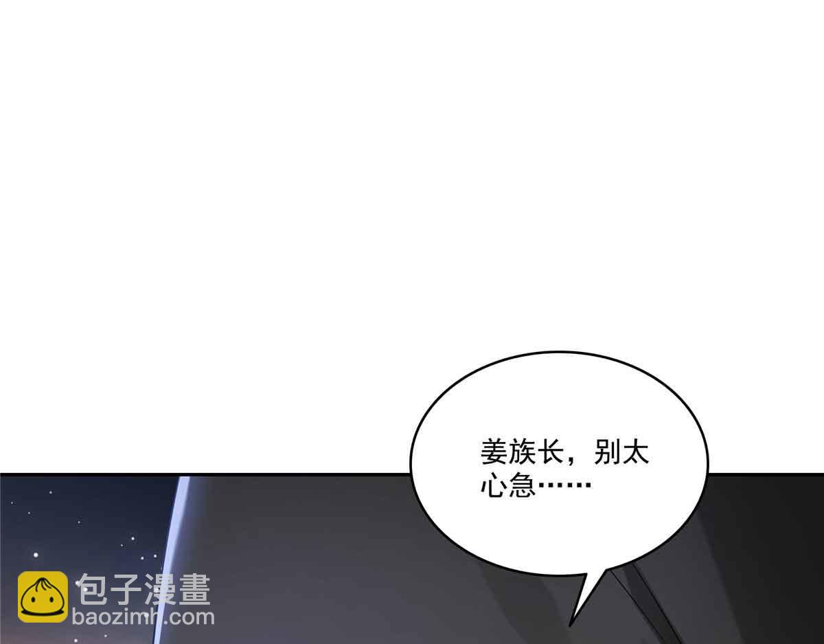 恰似寒光遇驕陽 - 第529話 面具之下(1/2) - 2