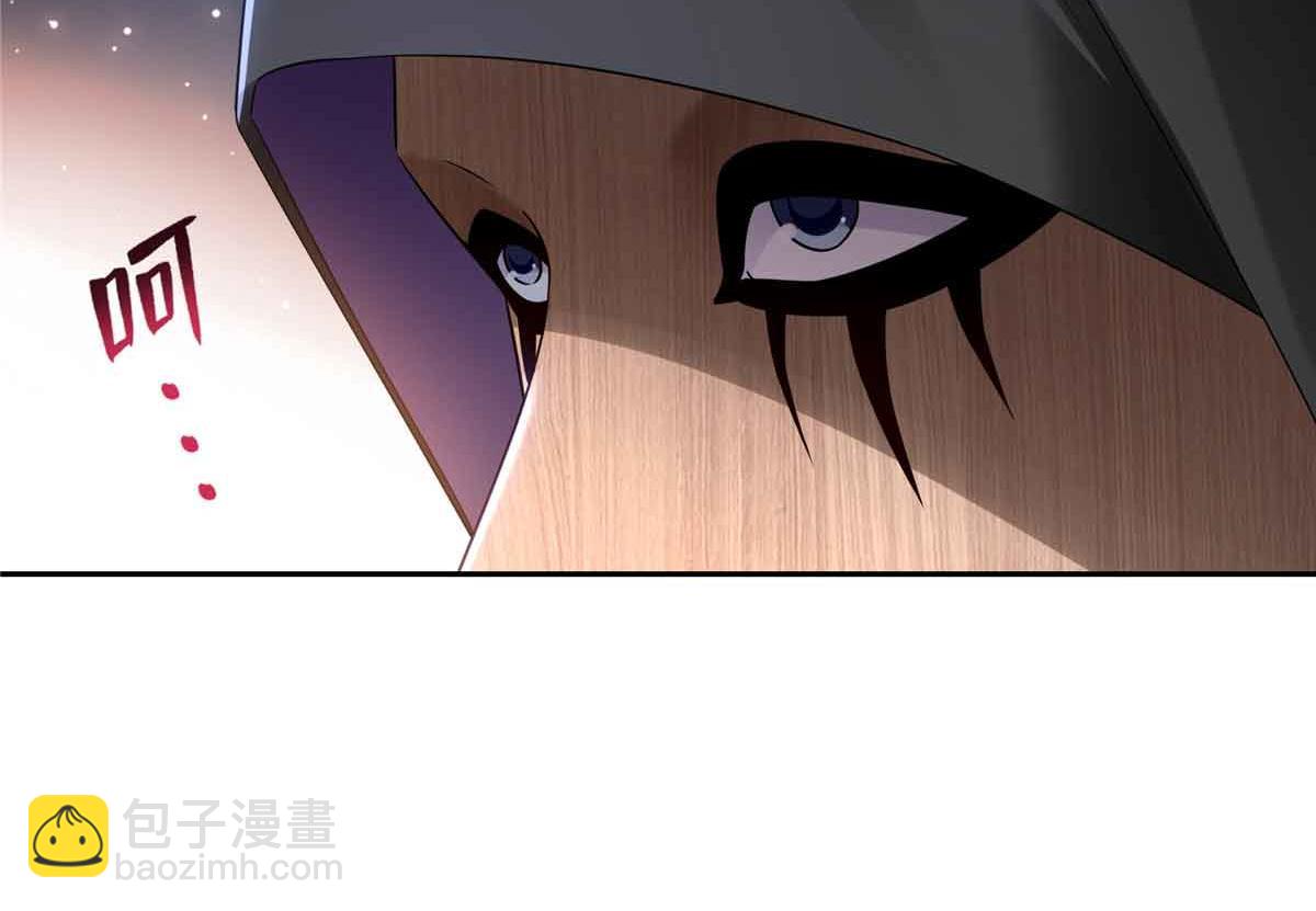 恰似寒光遇驕陽 - 第529話 面具之下(1/2) - 3