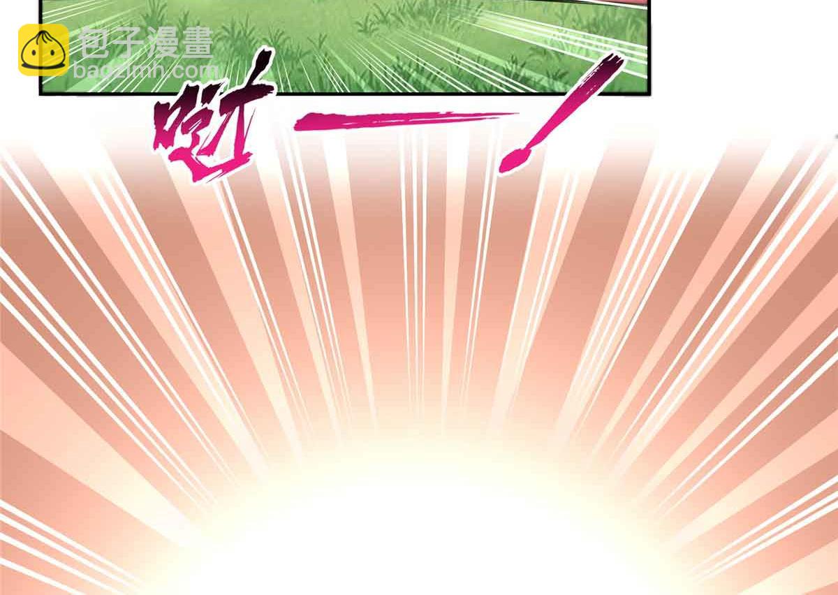 恰似寒光遇驕陽 - 第529話 面具之下(1/2) - 1