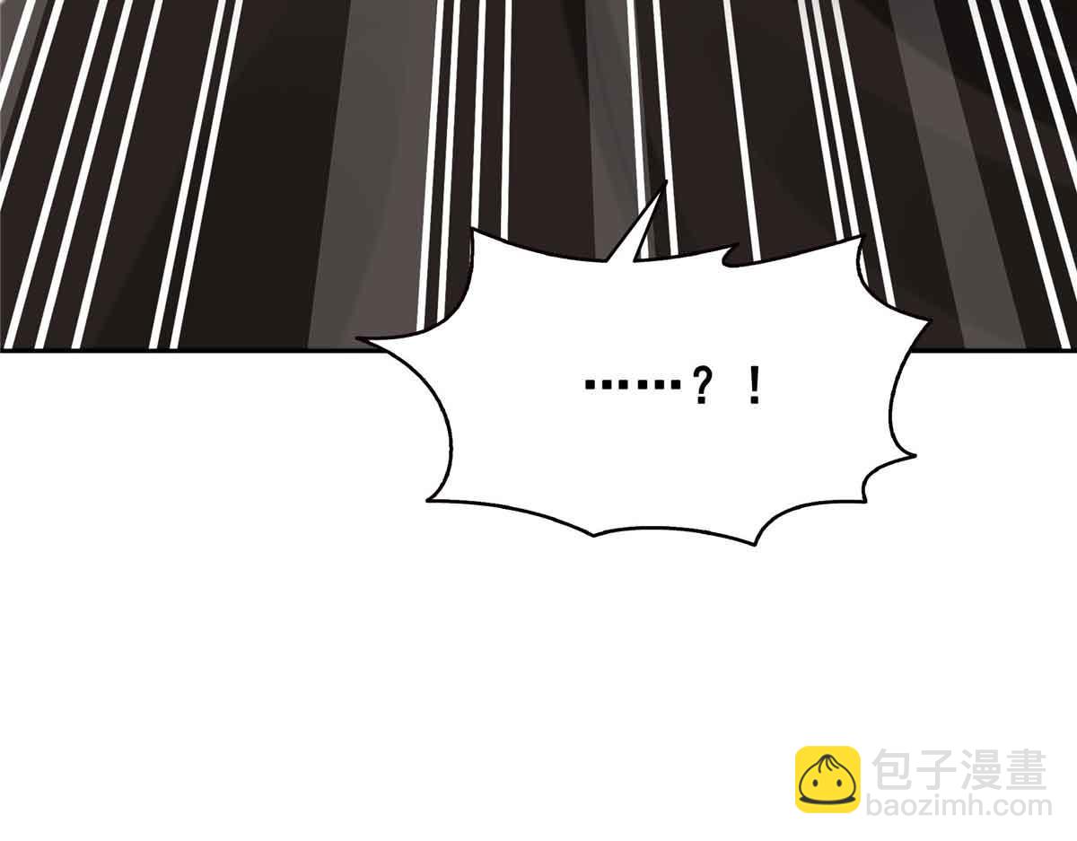 恰似寒光遇驕陽 - 第529話 面具之下(2/2) - 6