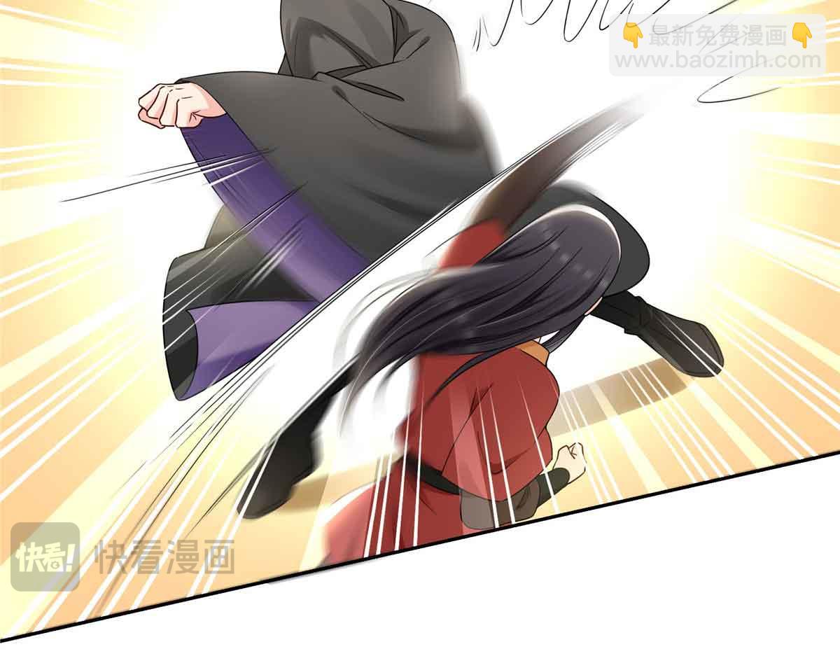 恰似寒光遇驕陽 - 第529話 面具之下(2/2) - 8