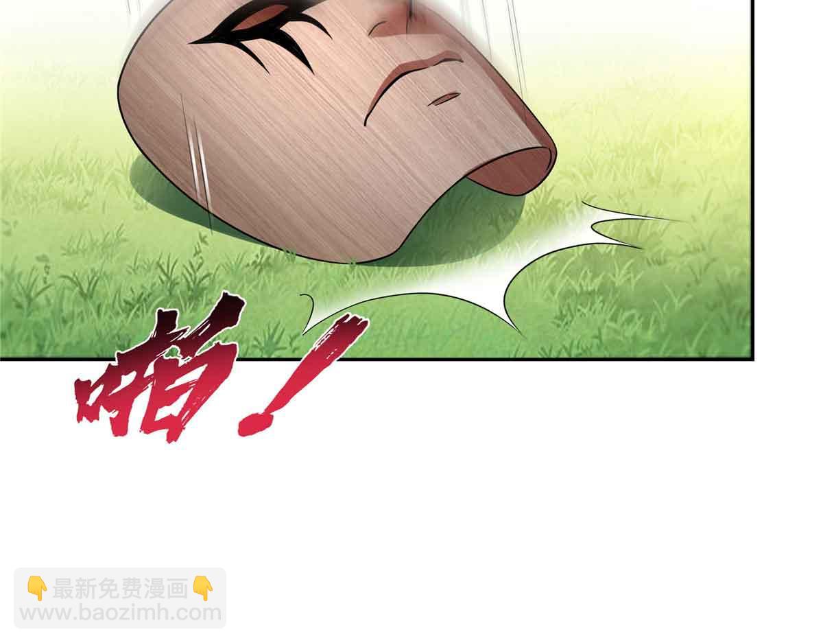 恰似寒光遇驕陽 - 第529話 面具之下(2/2) - 2