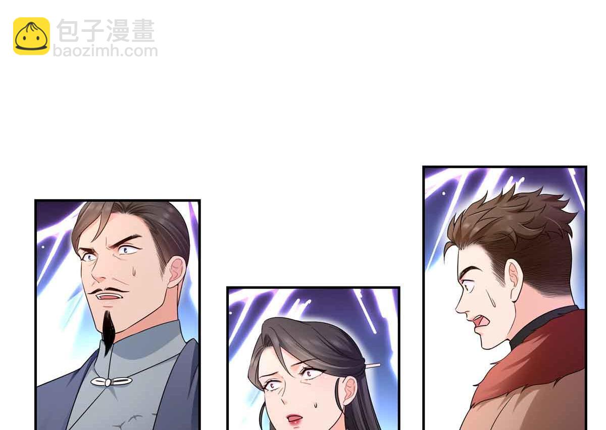 恰似寒光遇驕陽 - 第529話 面具之下(2/2) - 3