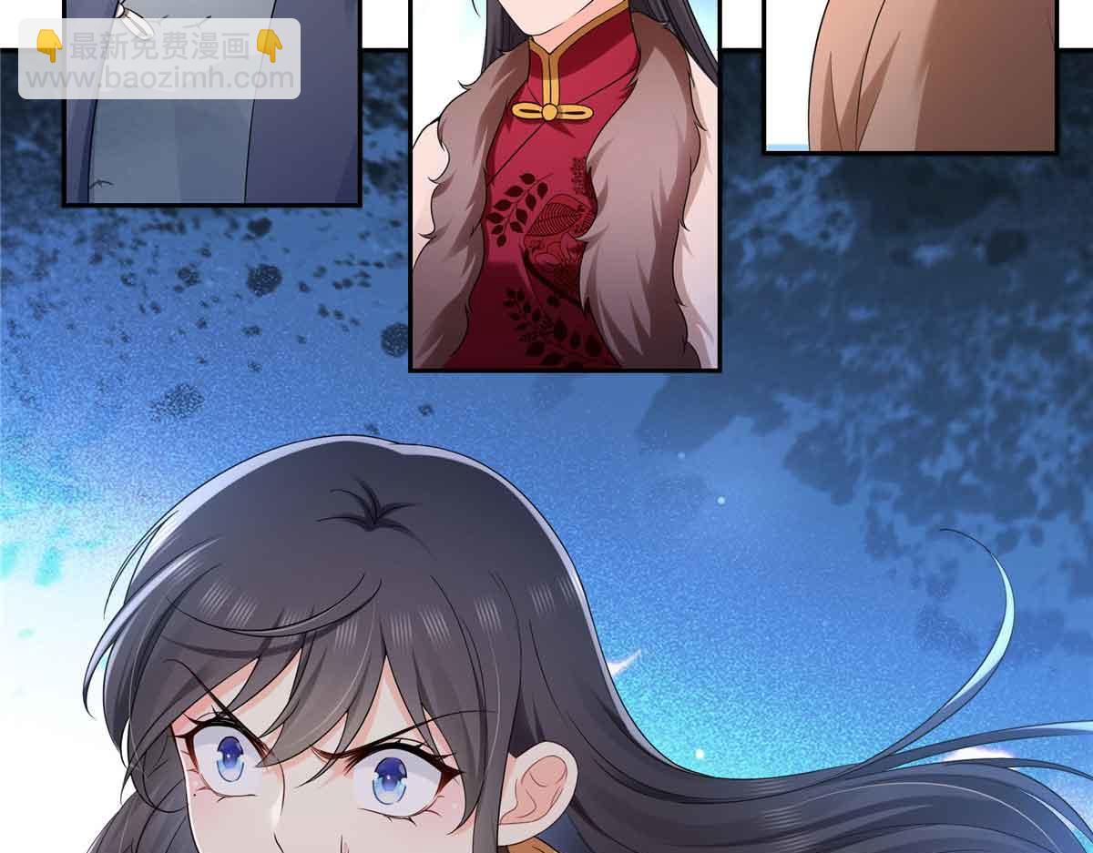 恰似寒光遇驕陽 - 第529話 面具之下(2/2) - 4