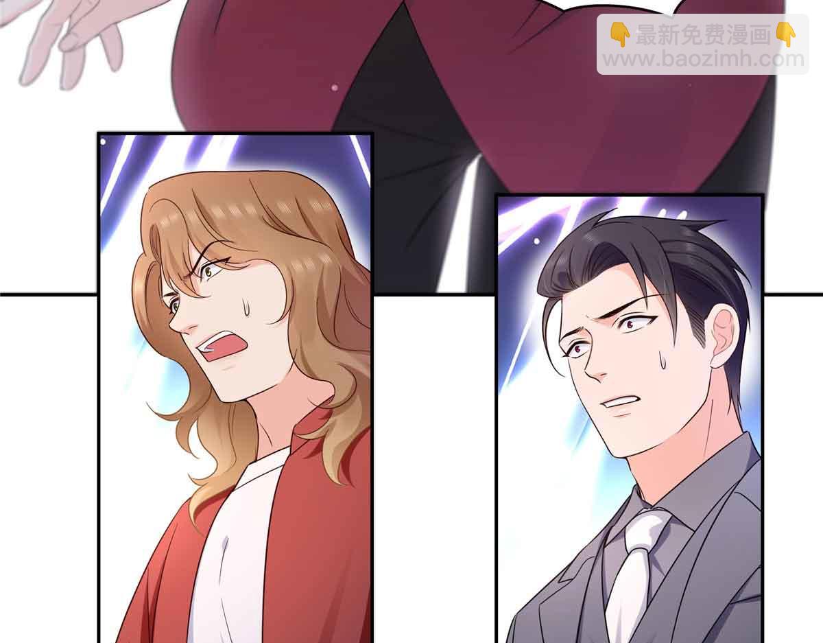 恰似寒光遇驕陽 - 第529話 面具之下(2/2) - 6