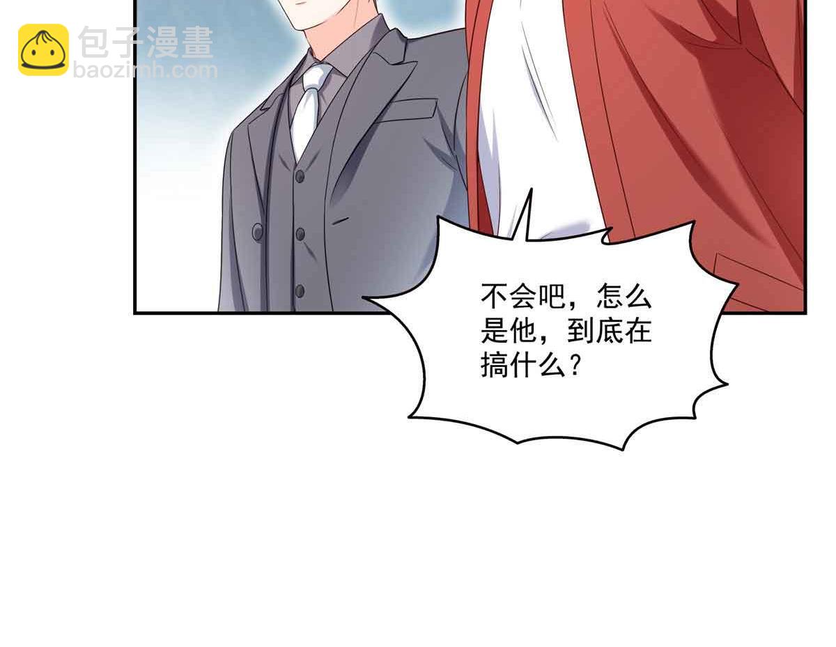 恰似寒光遇驕陽 - 第529話 面具之下(2/2) - 1