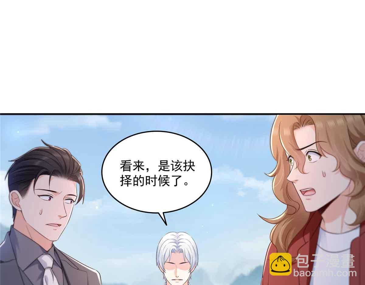 恰似寒光遇驕陽 - 第529話 面具之下(2/2) - 2