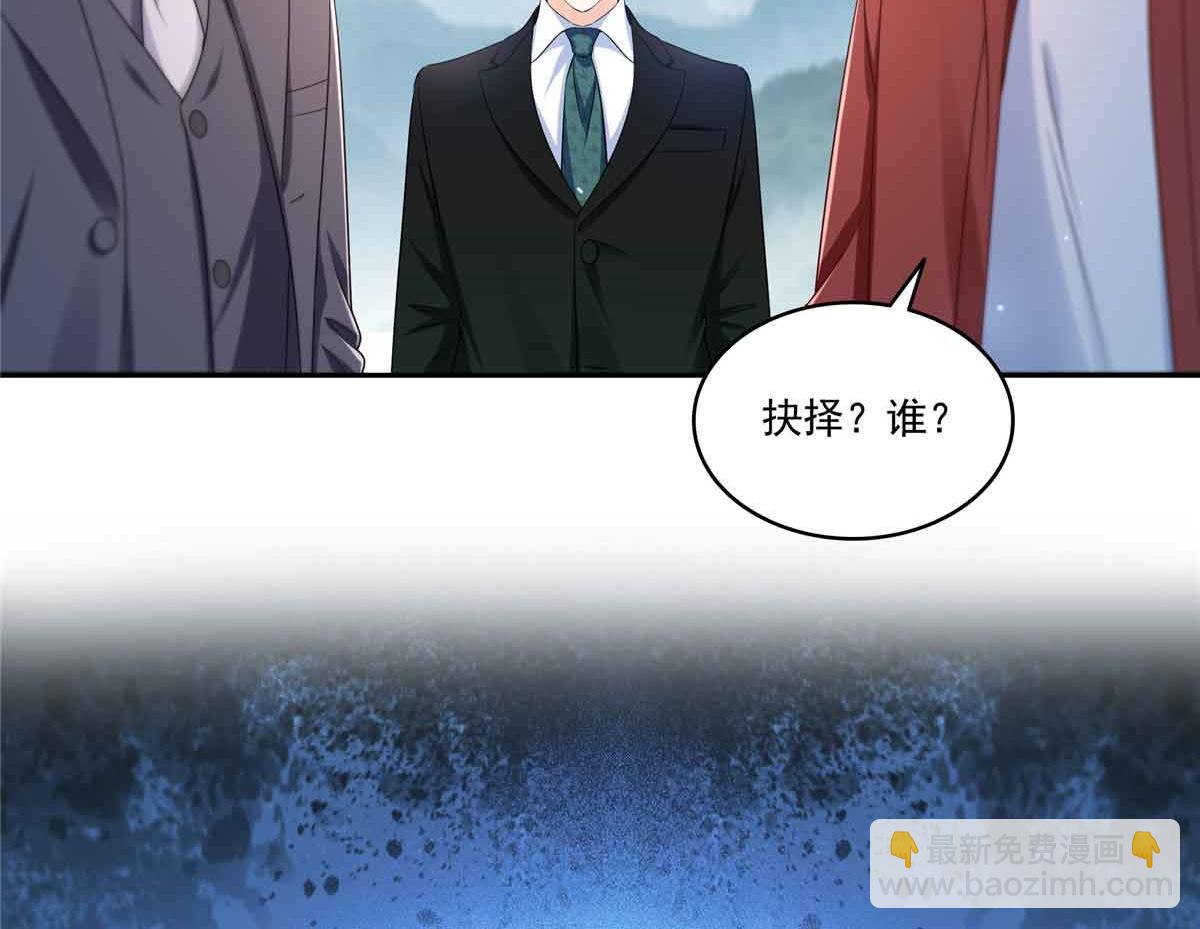 恰似寒光遇驕陽 - 第529話 面具之下(2/2) - 3