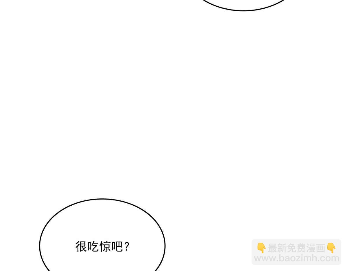 恰似寒光遇驕陽 - 第529話 面具之下(2/2) - 6