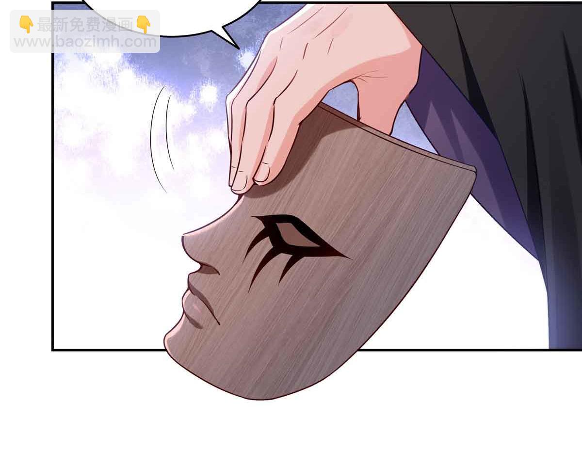 恰似寒光遇驕陽 - 第529話 面具之下(2/2) - 7