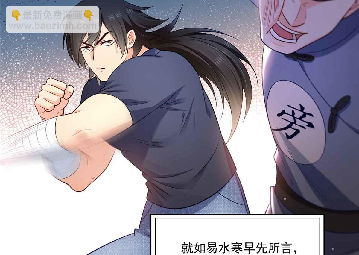 恰似寒光遇驕陽 - 第529話 面具之下(1/2) - 7