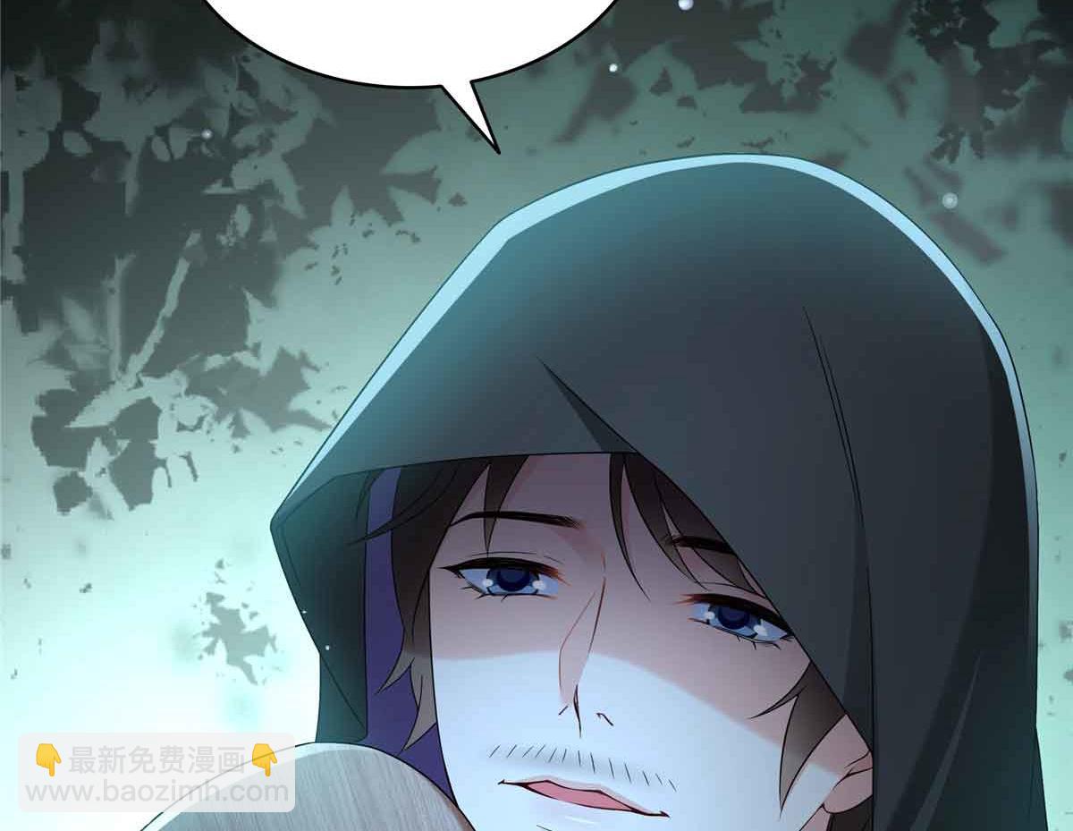 恰似寒光遇驕陽 - 第529話 面具之下(2/2) - 3