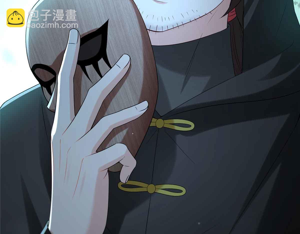 恰似寒光遇驕陽 - 第529話 面具之下(2/2) - 4