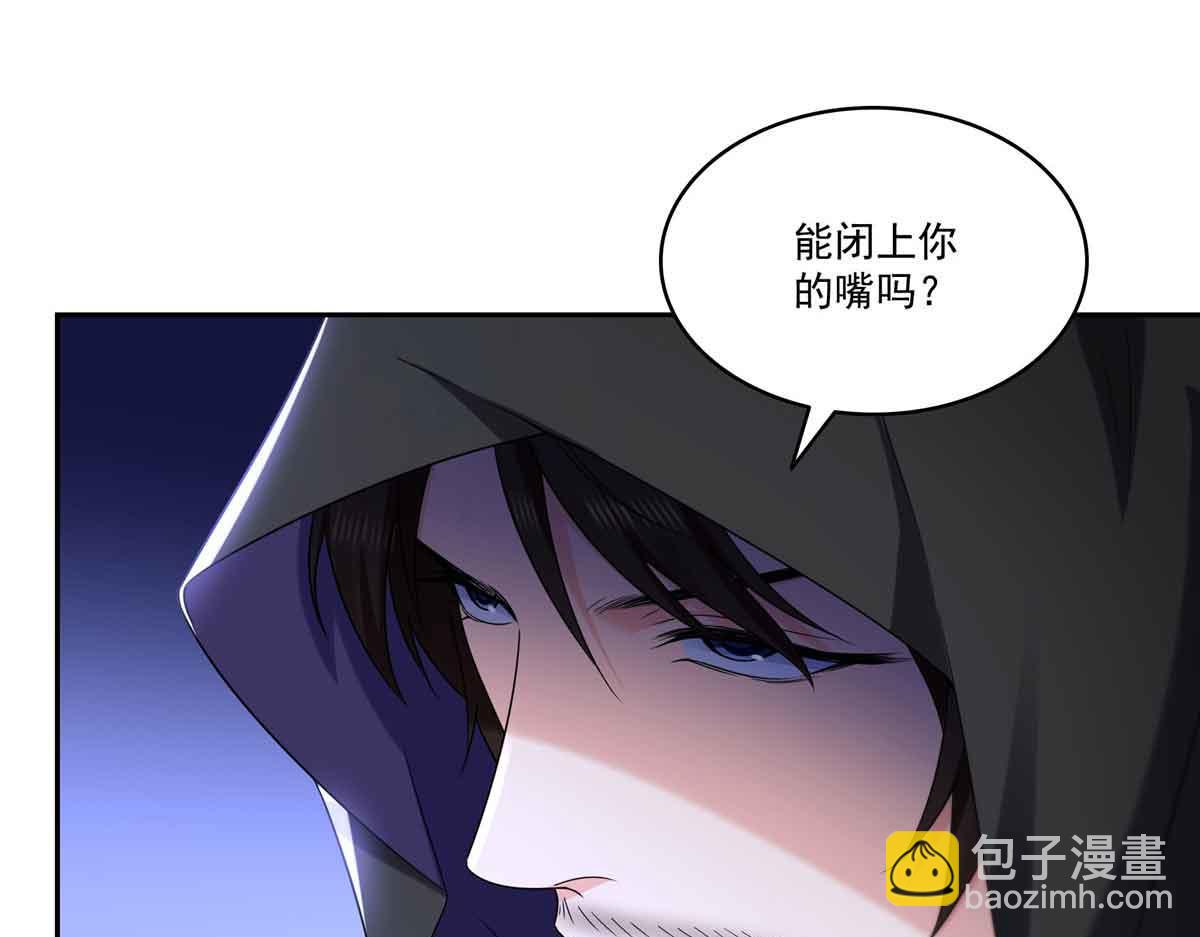恰似寒光遇驕陽 - 第529話 面具之下(2/2) - 4