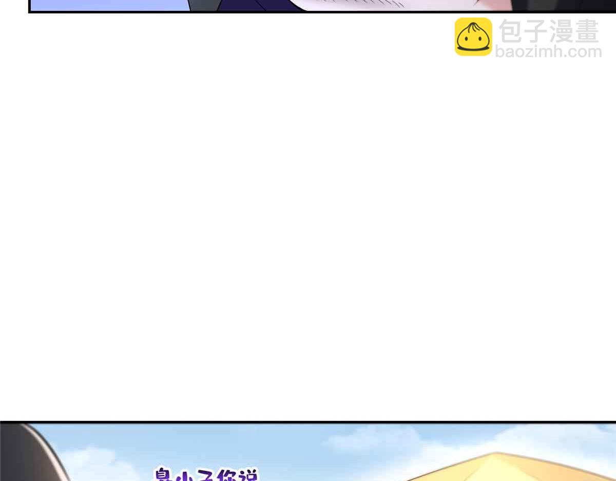 恰似寒光遇驕陽 - 第529話 面具之下(2/2) - 5